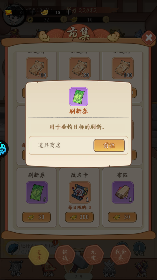 墨武江山折版
