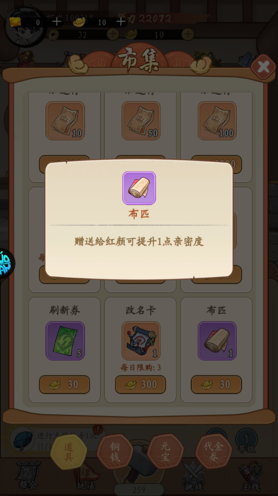 墨武江山折版
