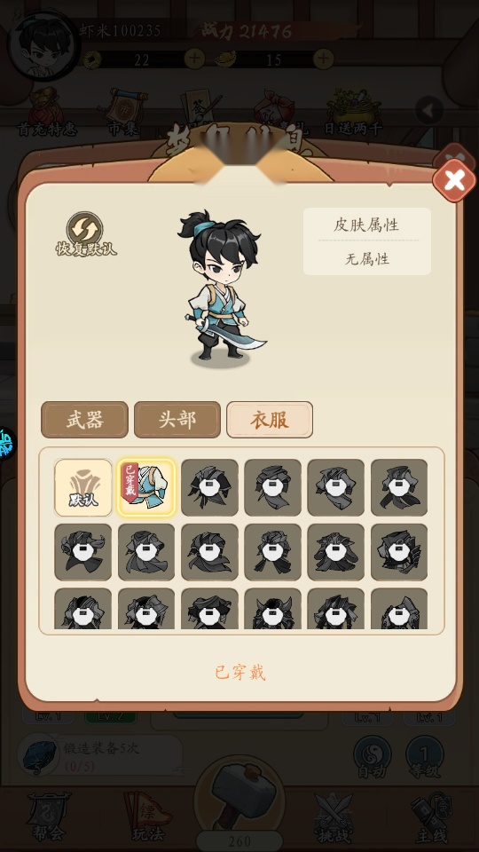 墨武江山折版