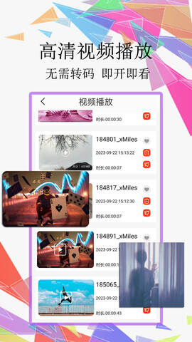 宅难视频免费截图1