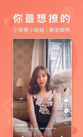lutu精品短视频截图2