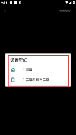 清风壁纸