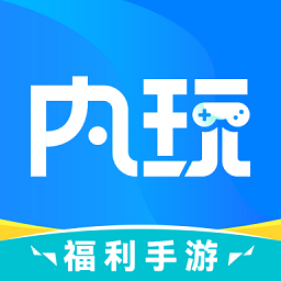 内玩盒子