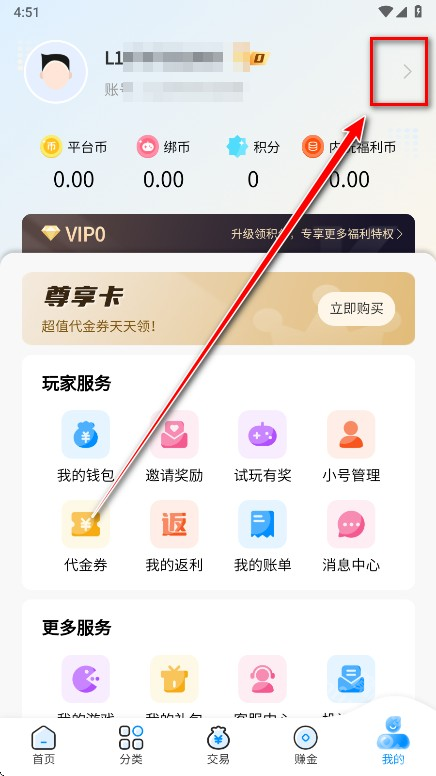内玩盒子