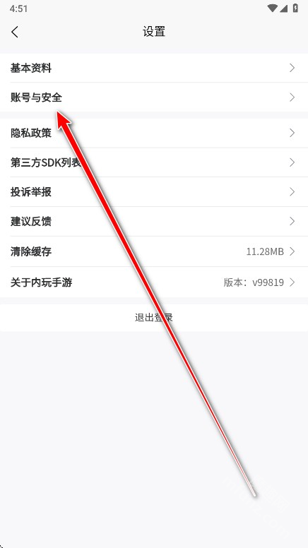 内玩盒子