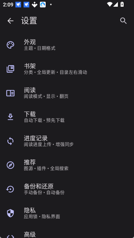 繁花漫画
