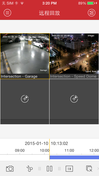 ivms4500监控软件截图2