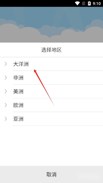 ivms4500监控软件