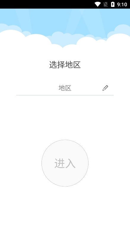 ivms4500监控软件