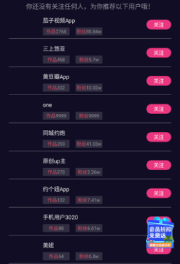 cilicili短视频成人版截图2