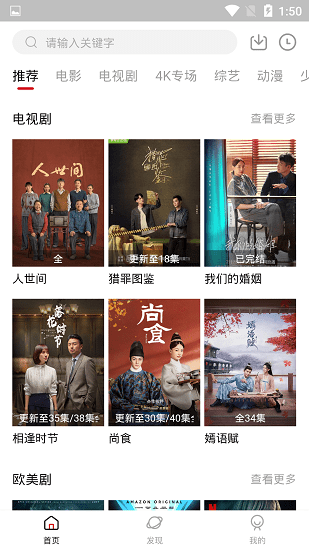 香瓜视频截图0
