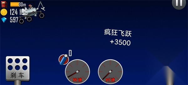 登山赛车1老旧版