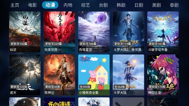 Lutube视频