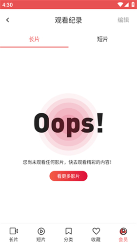 Lutube视频