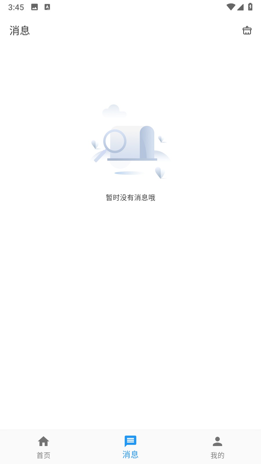 蔚来校园