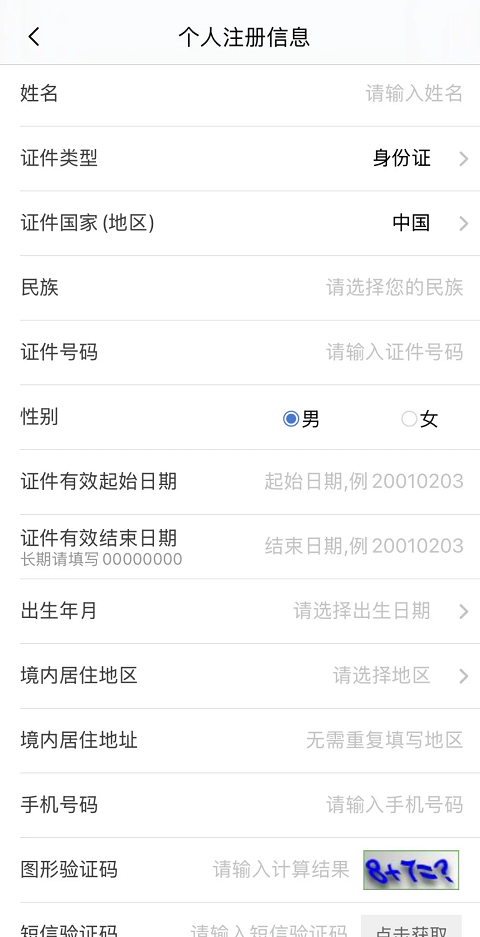 uom民用无人机