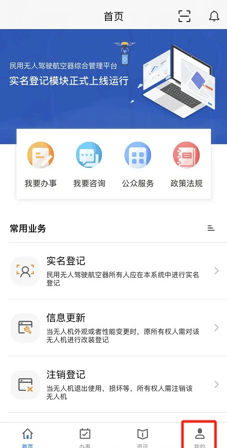 uom民用无人机
