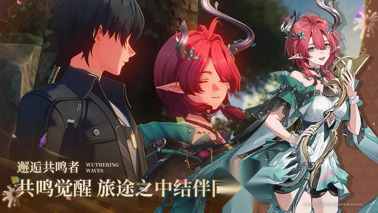 鸣潮国际服