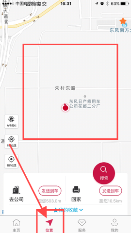 东风日产