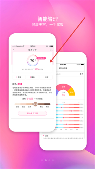 每天美耶