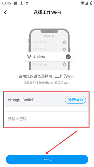冒泡联联