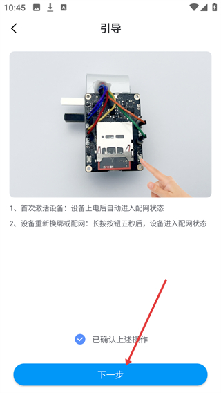 冒泡联联