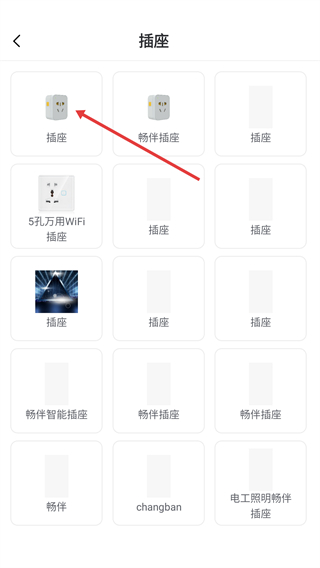 冒泡联联