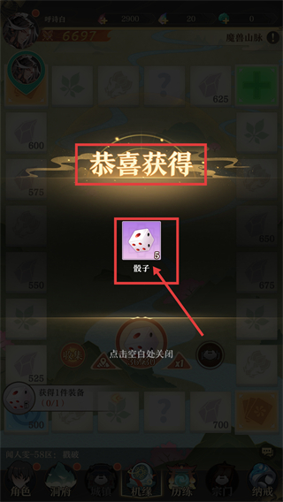 开局一仙人