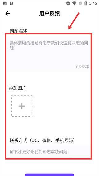 电池医生管家