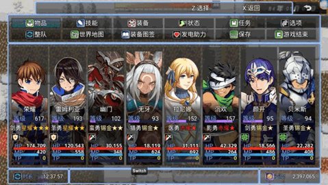 勇者联盟星耀传说截图2