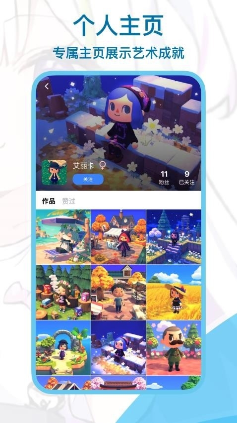 reme合成器截图3