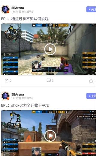 5eplay手机