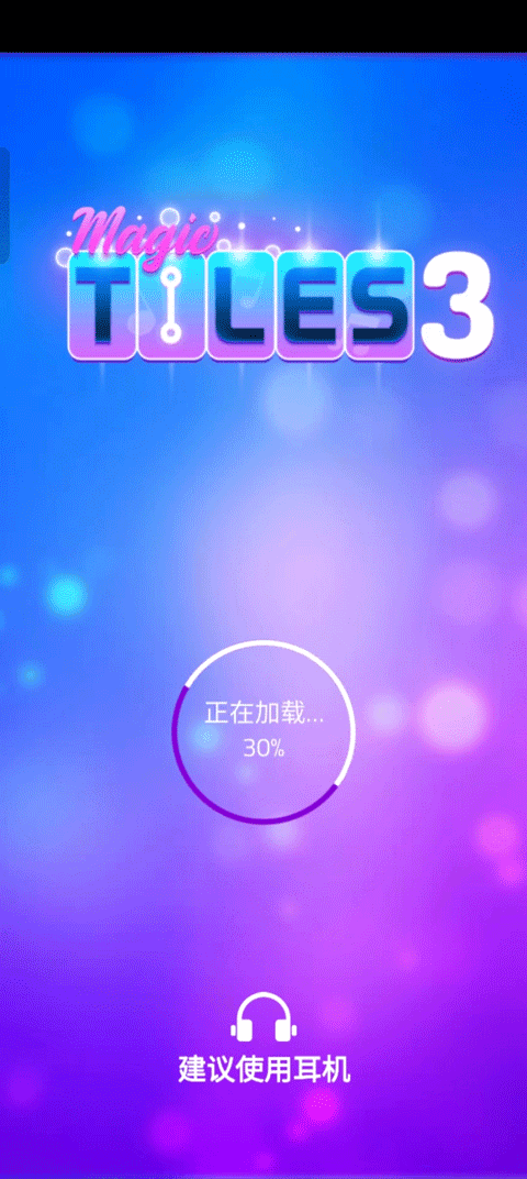 Magic Tiles 3截图3