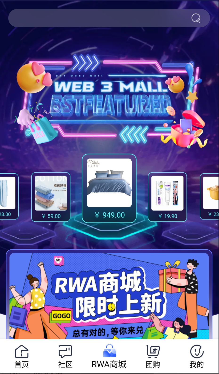 光学链截图0