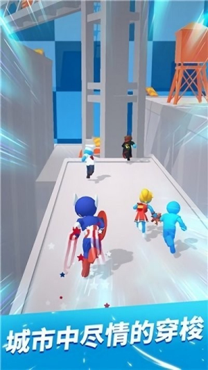轻松连续跳截图0