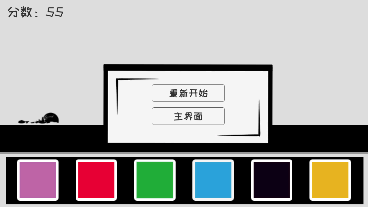 我裂开了