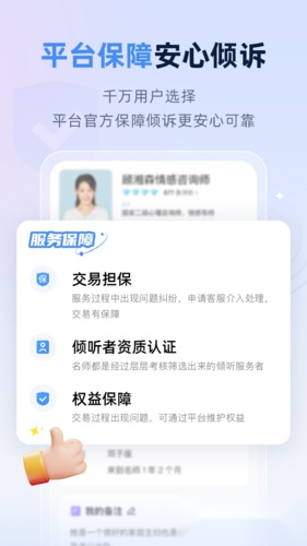 松果名师