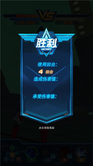 战争与破坏