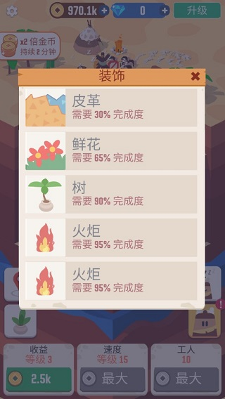 我家里有矿
