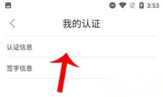 象盒找房