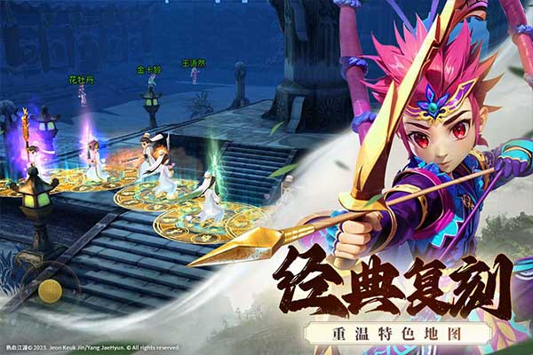 全民江湖正版
