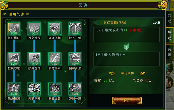 全民江湖正版