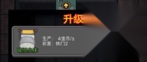 躺平发育隐藏房间版