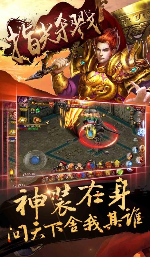 指尖杀戮