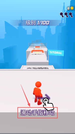 轻松连续跳
