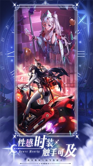 绯石之心截图2