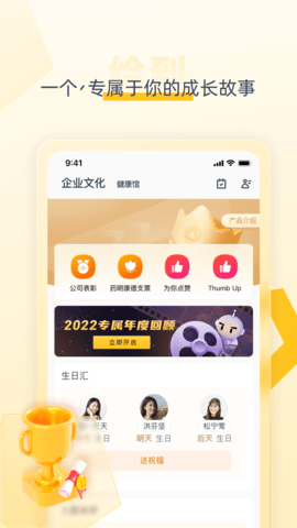 给到截图2
