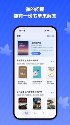 梧桐树下