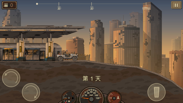 战车撞僵尸2MOD菜单版截图2