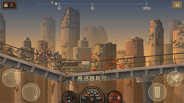 战车撞僵尸2MOD菜单版